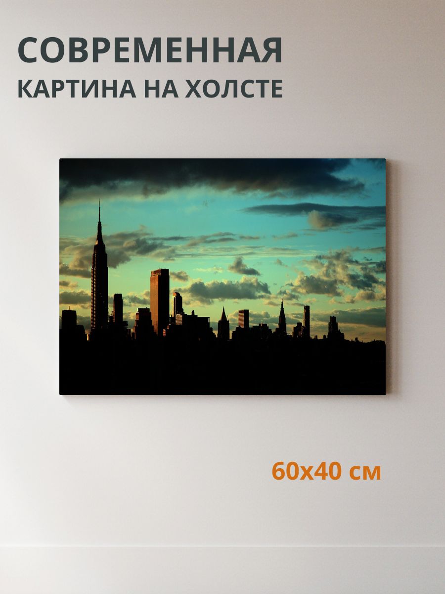 Картина на холсте Городской пейзаж 60x40 см