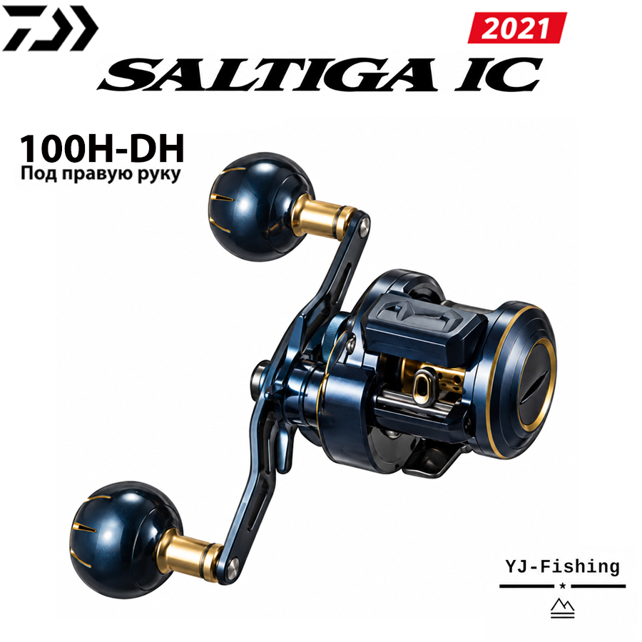 DAIWA 2021 SALTIGA IC 100H-DH Под правую руку Кастинговое катушка Подходит для Морская и пресной, Япония