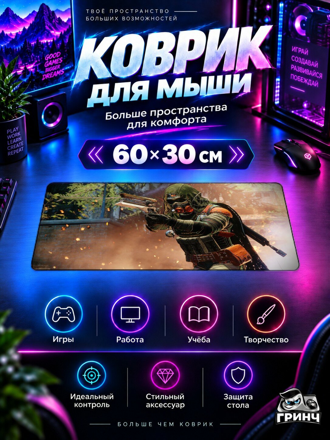 Игровой коврик для мыши и клавиатуры Destiny / Дестини — Destiny 2 60х40 см XL