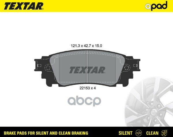Колодки тормозные дисковые Textar арт. 2215301SC