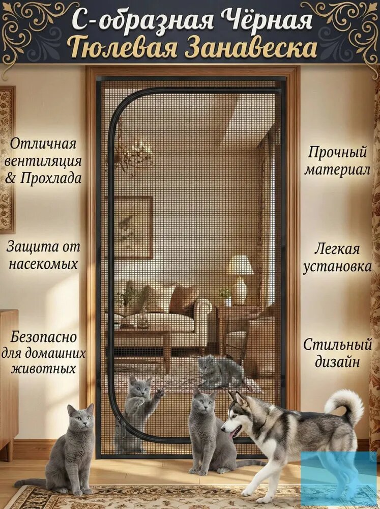 Усиленная противокошачья москитная сетка для двери, прочный сплав, защита от побега питомцев, 210x95 см