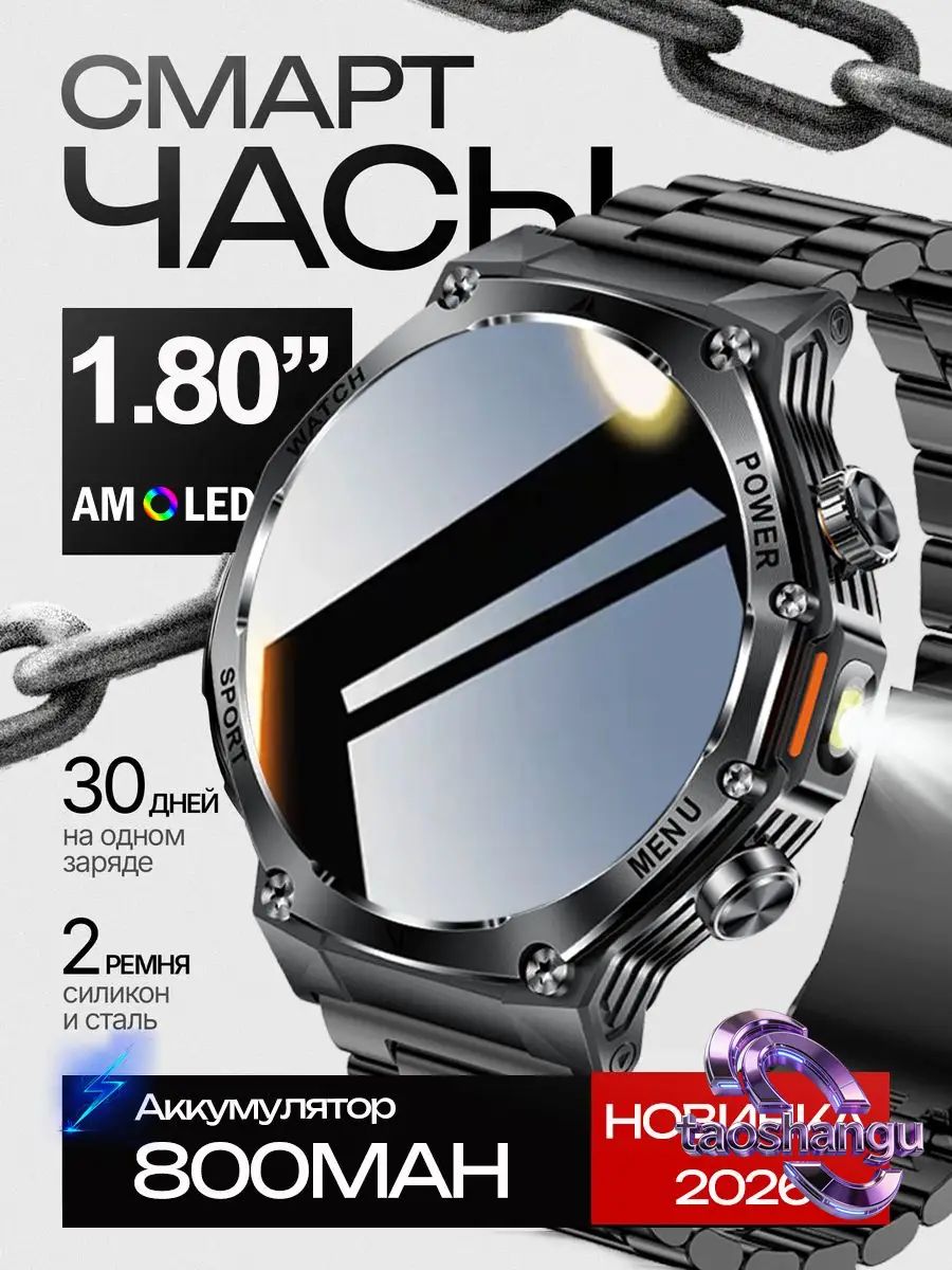 Xiaomi Смарт-часы, 52mm, Черная сталь+1 ремень