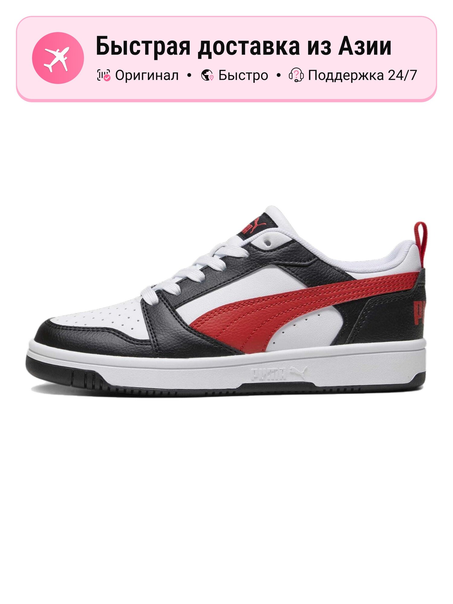 Кроссовки PUMA Air Force 1 '07