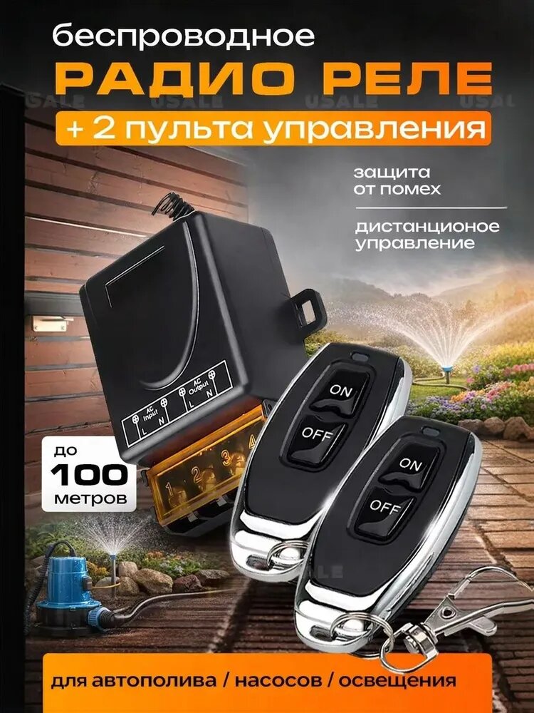 Умное реле Wi-Fi 16A для умного дома с установкой в подрозетник