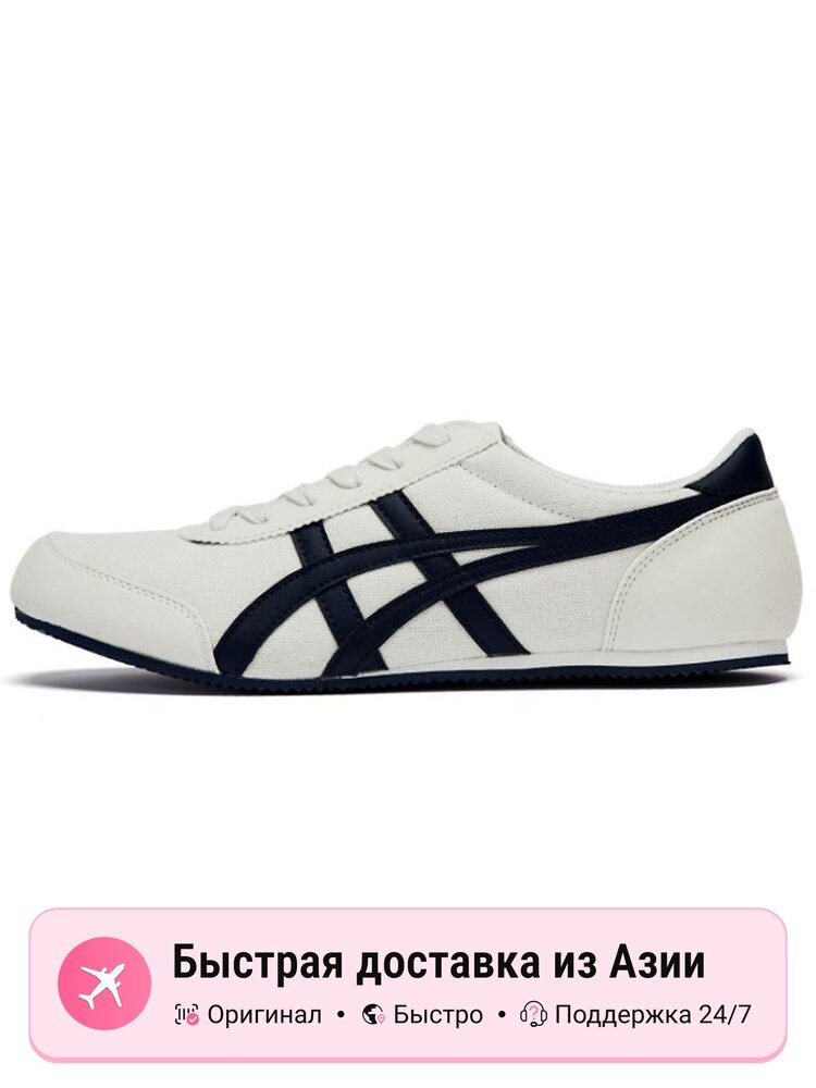 Кроссовки Onitsuka Tiger Track Trainer