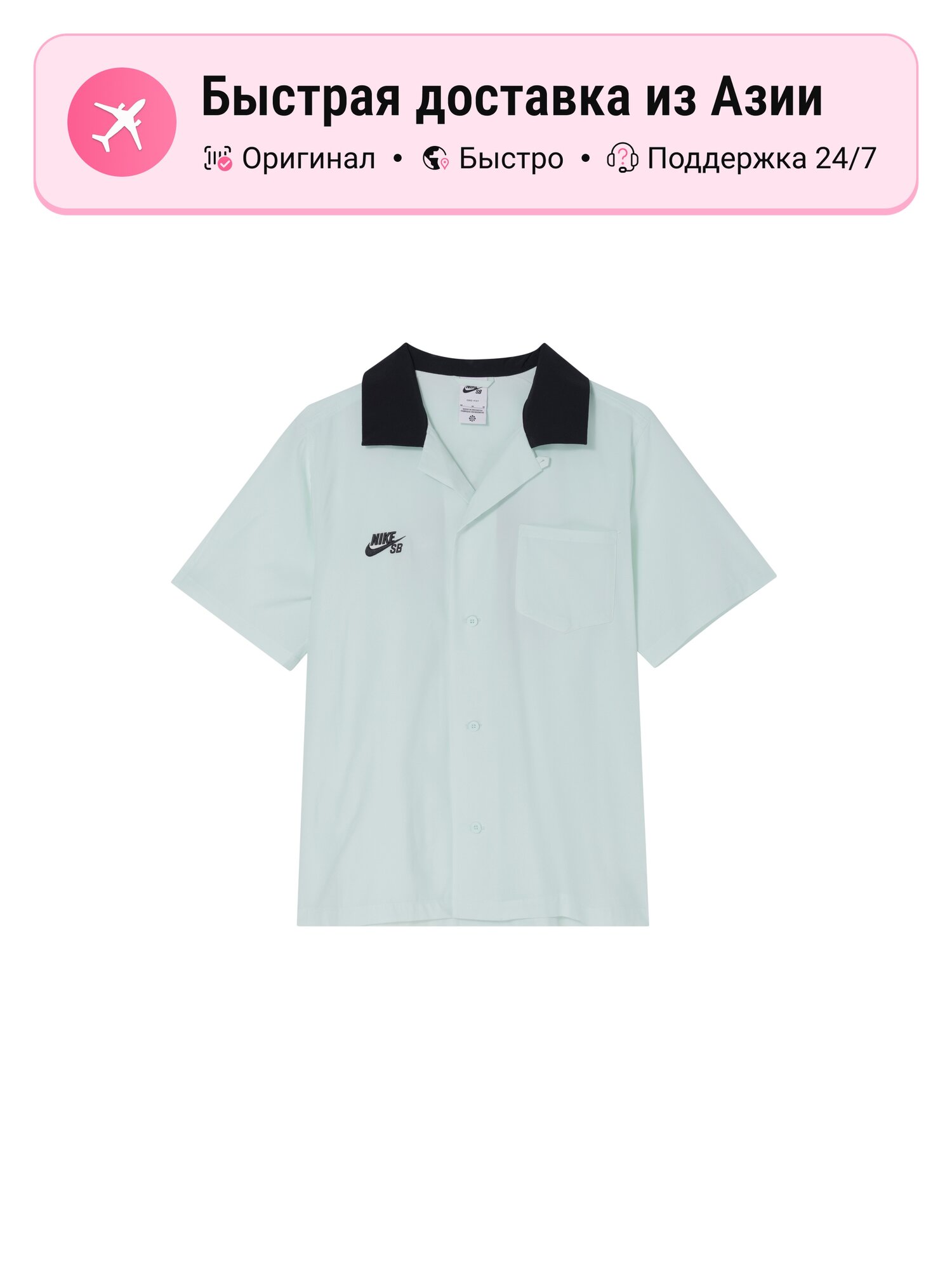 Рубашка NIKE Olympics 2024 Agnostic Bowler