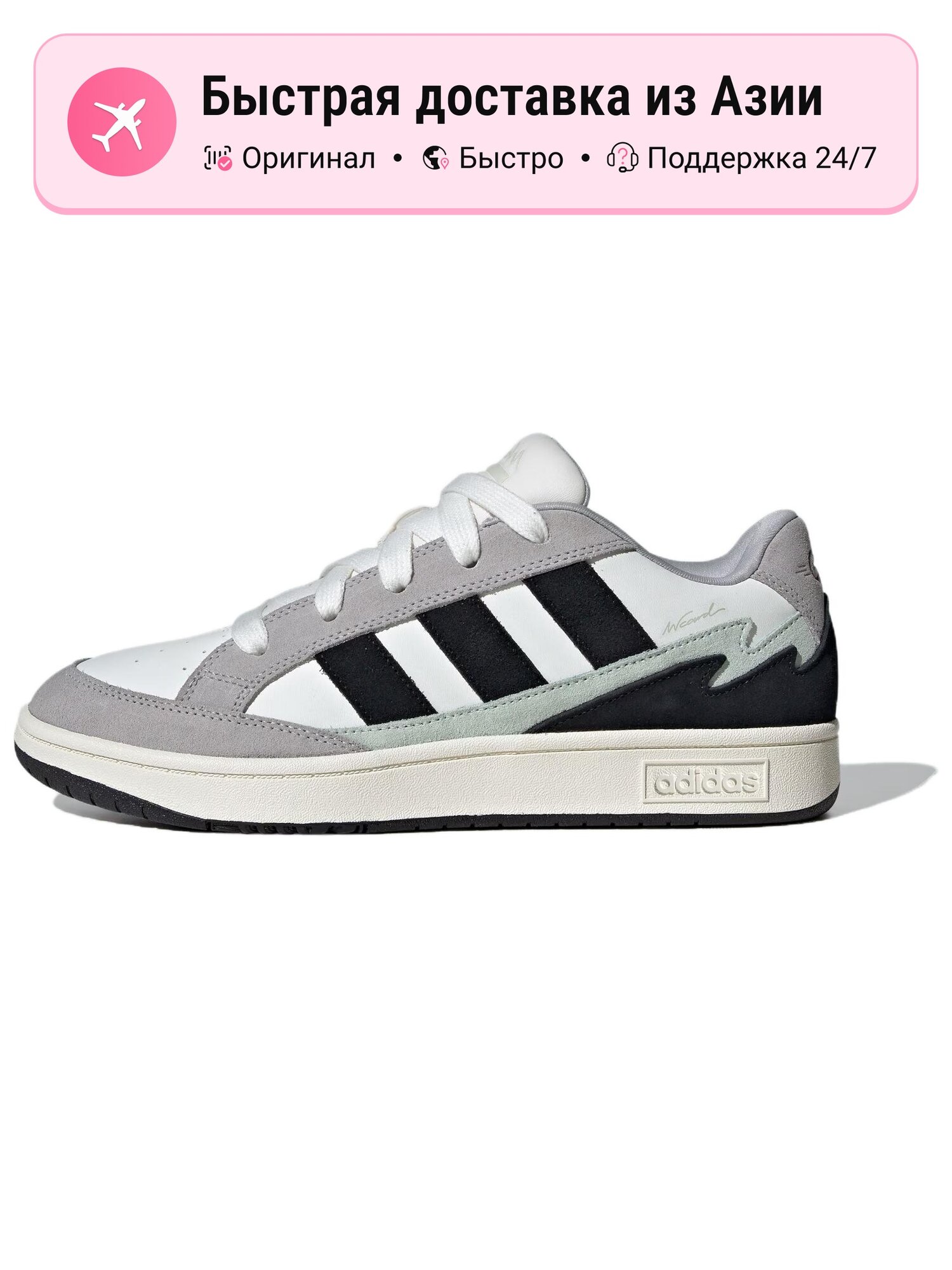 Кроссовки adidas WCARD ADV Low top