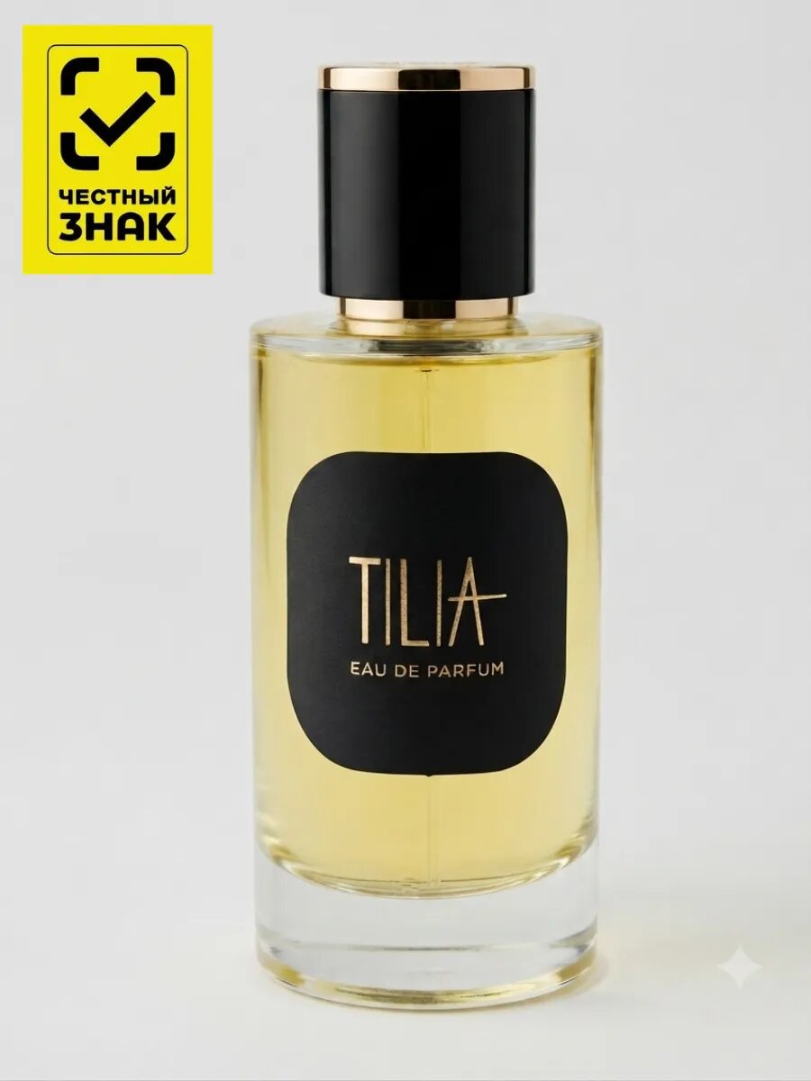 50 ml Tilia Тилия Марк Антонио Баруа Духи по мотивам Tilia