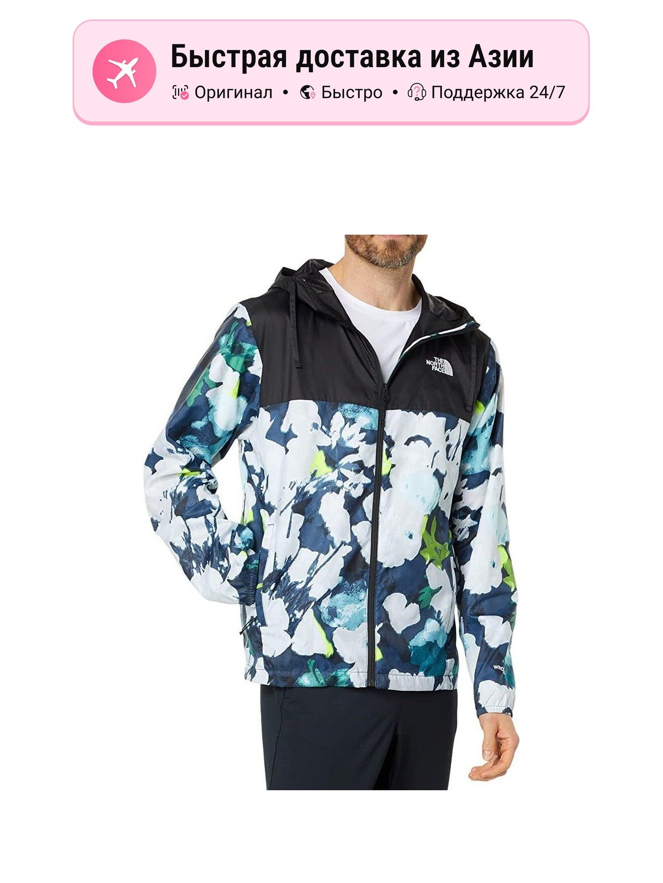 Куртка The North Face THE NORTH FACE