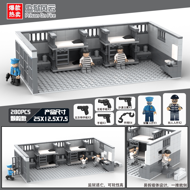 Тюремный сценарий с 2 охранниками и 4 заключенными Игроковый набор LEGO для мальчиков