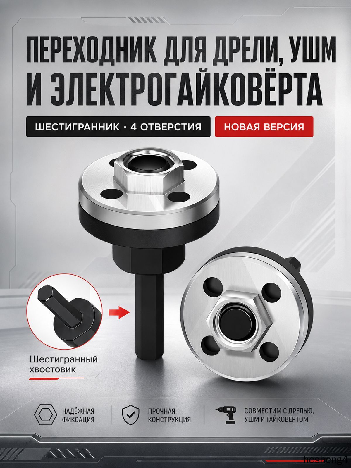 Шатун ручной дрели, преобразователь угловой шлифовальной машины, электроинструмент, набор из 5 предметов, для ушм 125