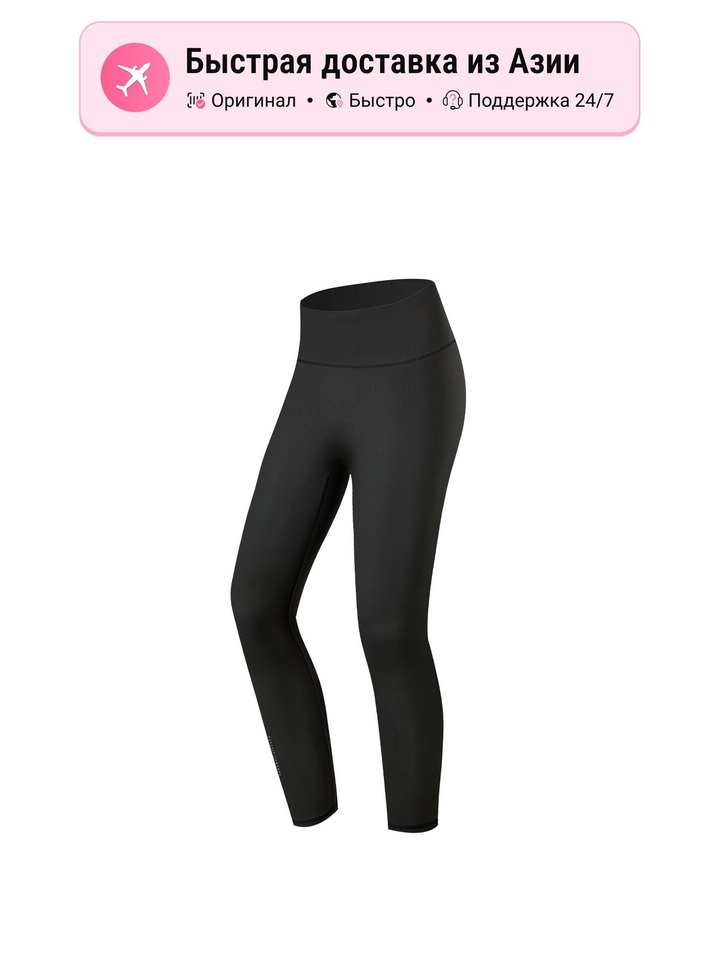 Брюки спортивные HOTSUIT 1049504051