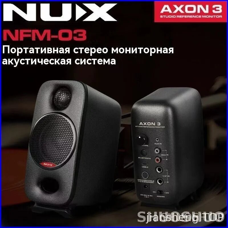 Комплект встраиваемой аудиоаппаратуры NUX AXON 3, 90 Вт, 3-дюймовый динамик, Bluetooth 5.0, USB-ЦАП, DSP-эквалайзер, для дома и студии