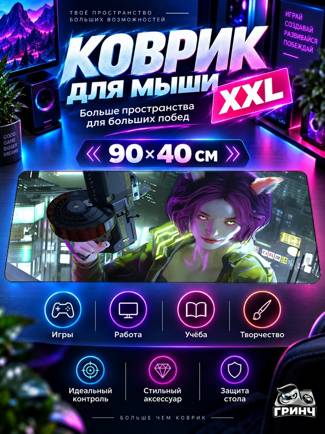 Игровой коврик для мыши жаккард 90х40 см Panorama Mountains Горы