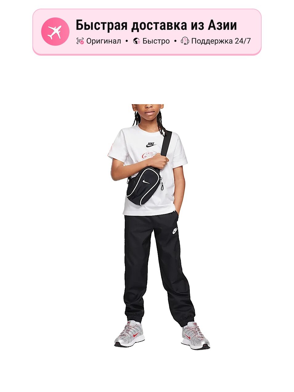 Брюки спортивные NIKE Club FW23