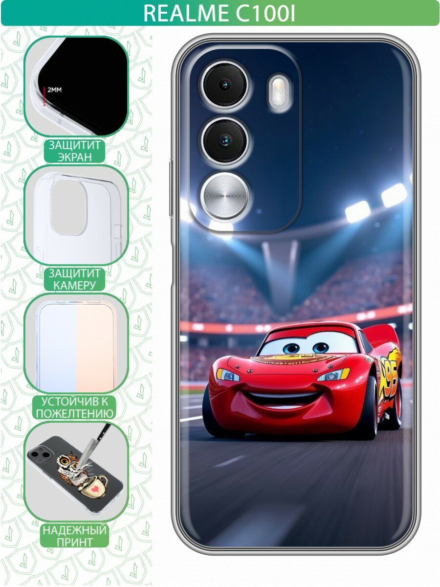 Чехол для Realme C100i с принтом для мальчиков с Молнией Маккуин (Реалми С100и)
