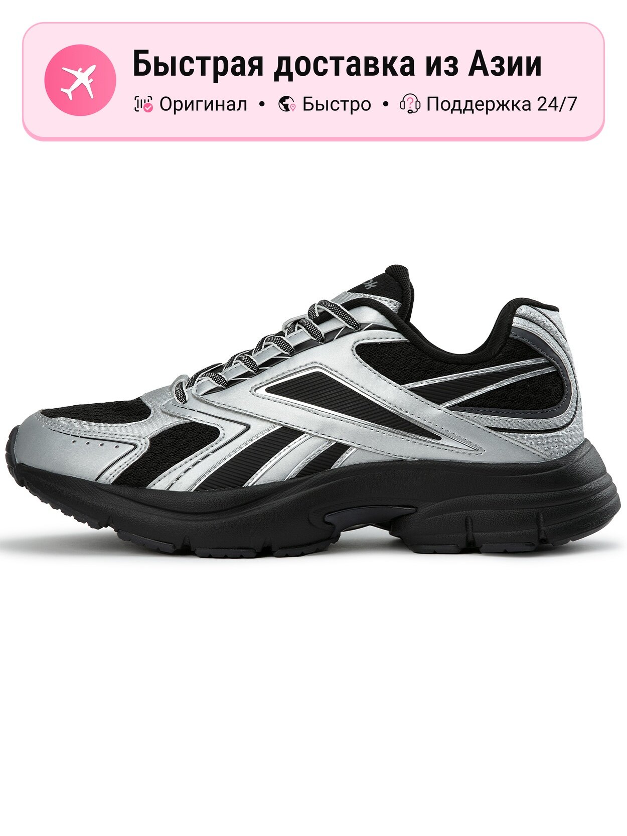 Кроссовки Reebok Adizero Boston Boost 6