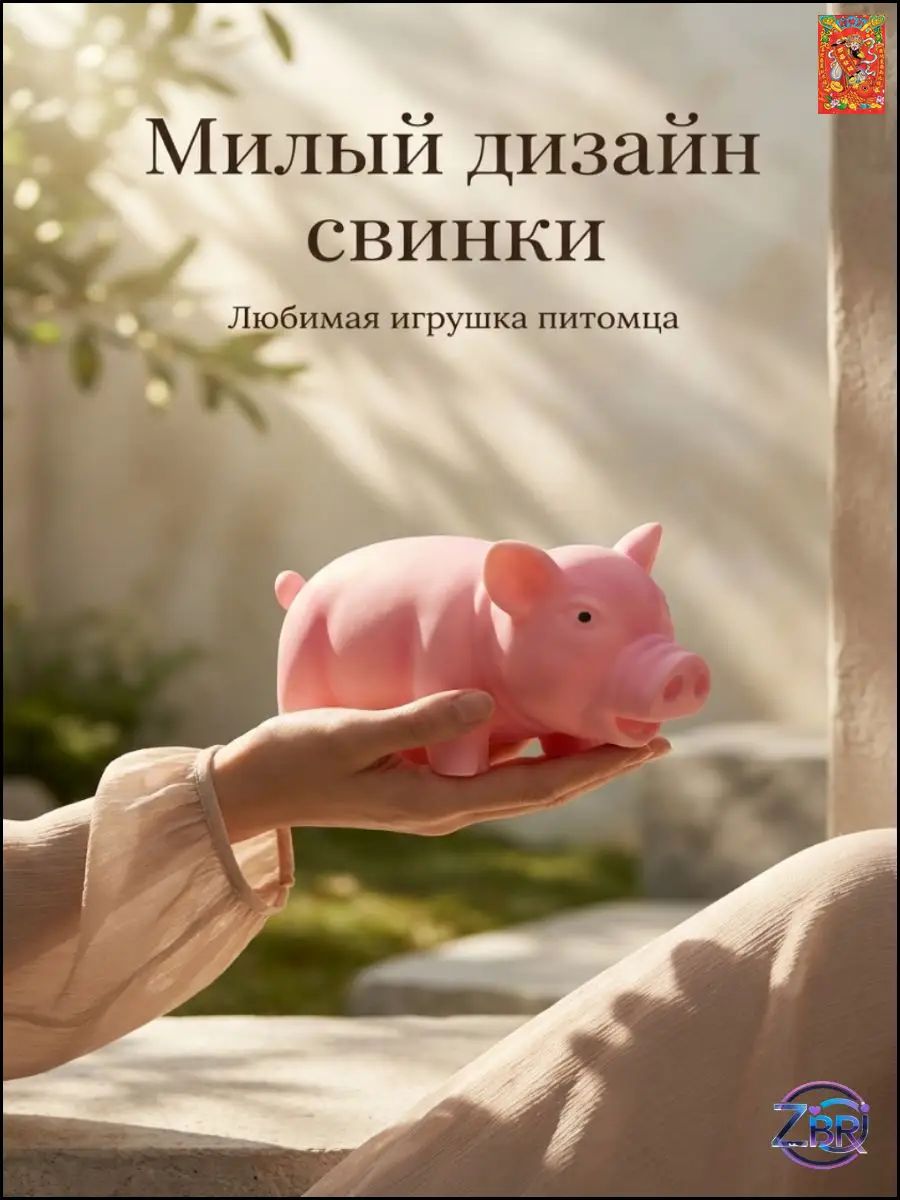 Игрушка для собак из латекса, розовая, для активных игр и тренировок, размер средний