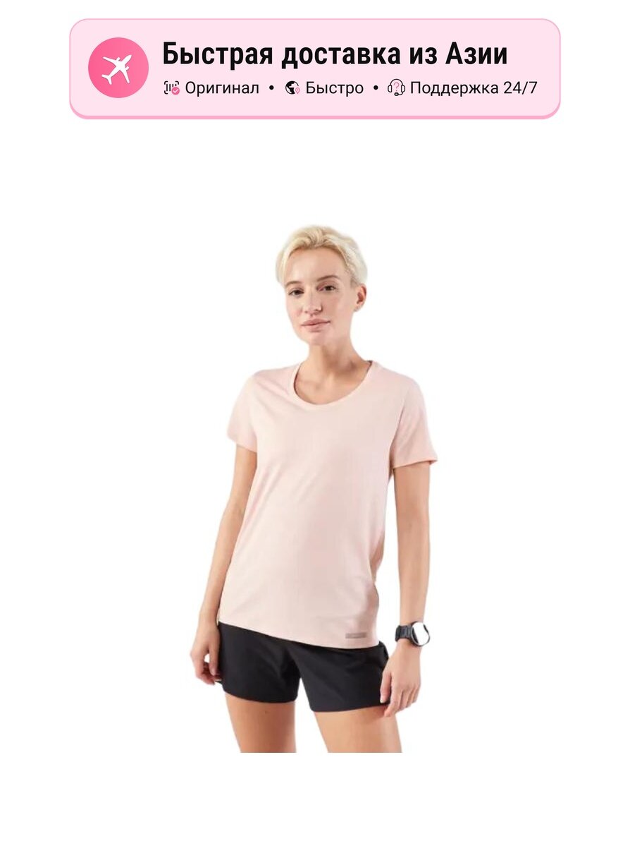 Футболка Decathlon Quartz