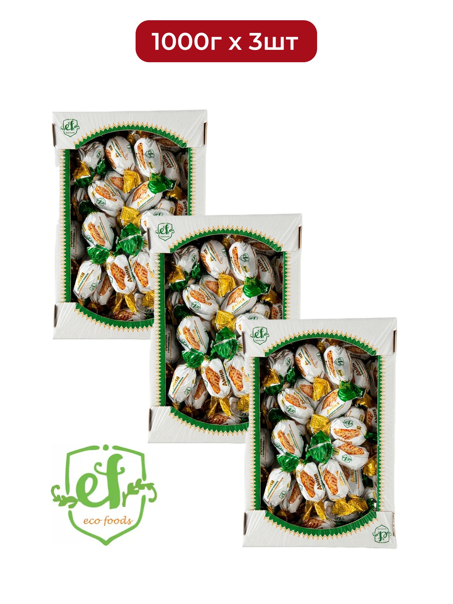Конфеты "Дыня с грецким орехом" 1000г х 3шт.
