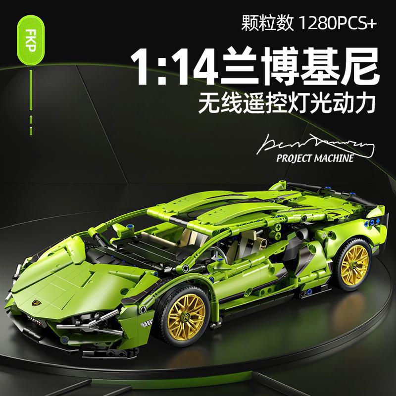 MG23 BaoShiJie Lamborghini Green 1:14 Масштабная модель из конструктора с апгрейдом двигателя