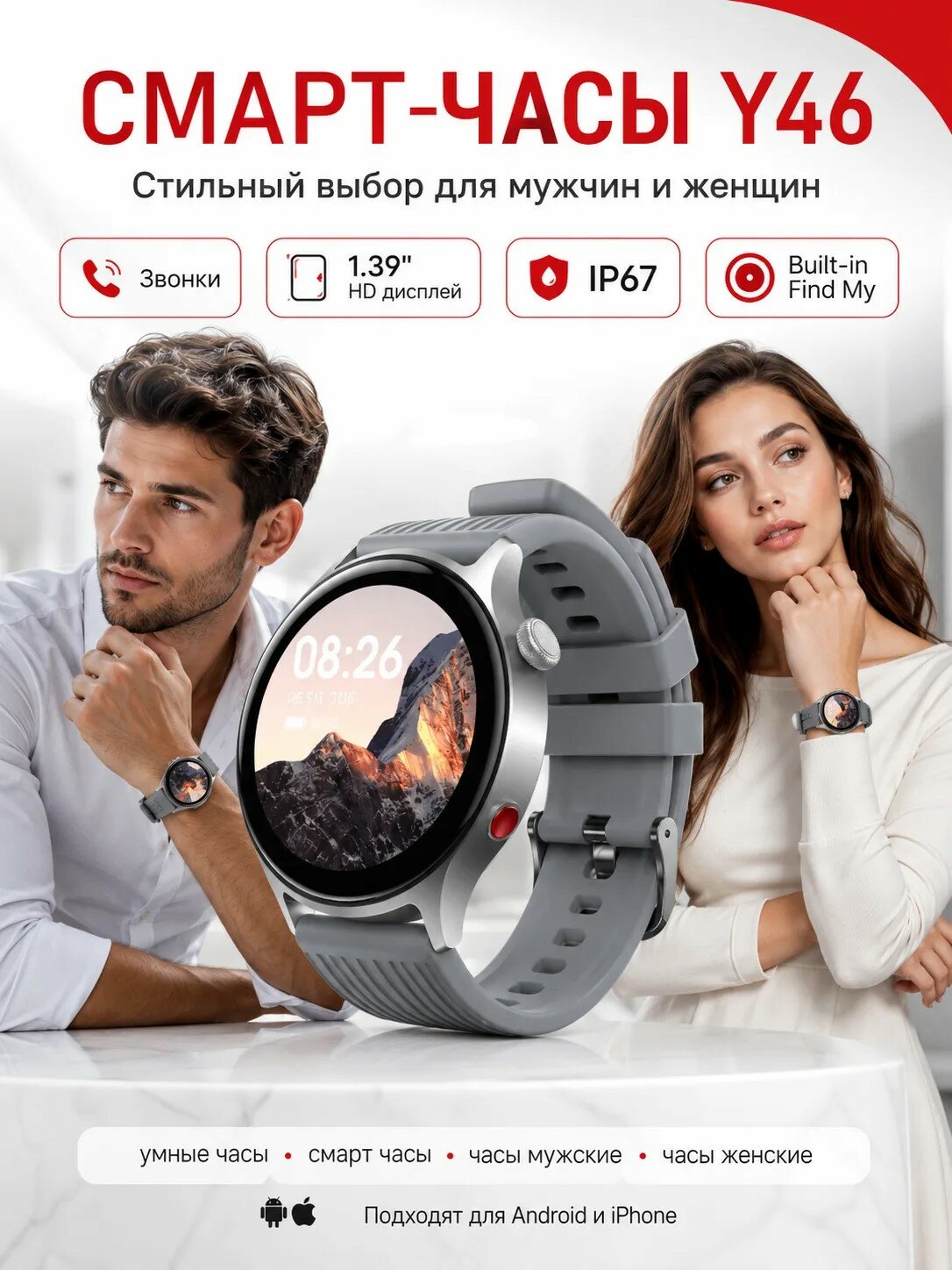 Духи Hoco Y46