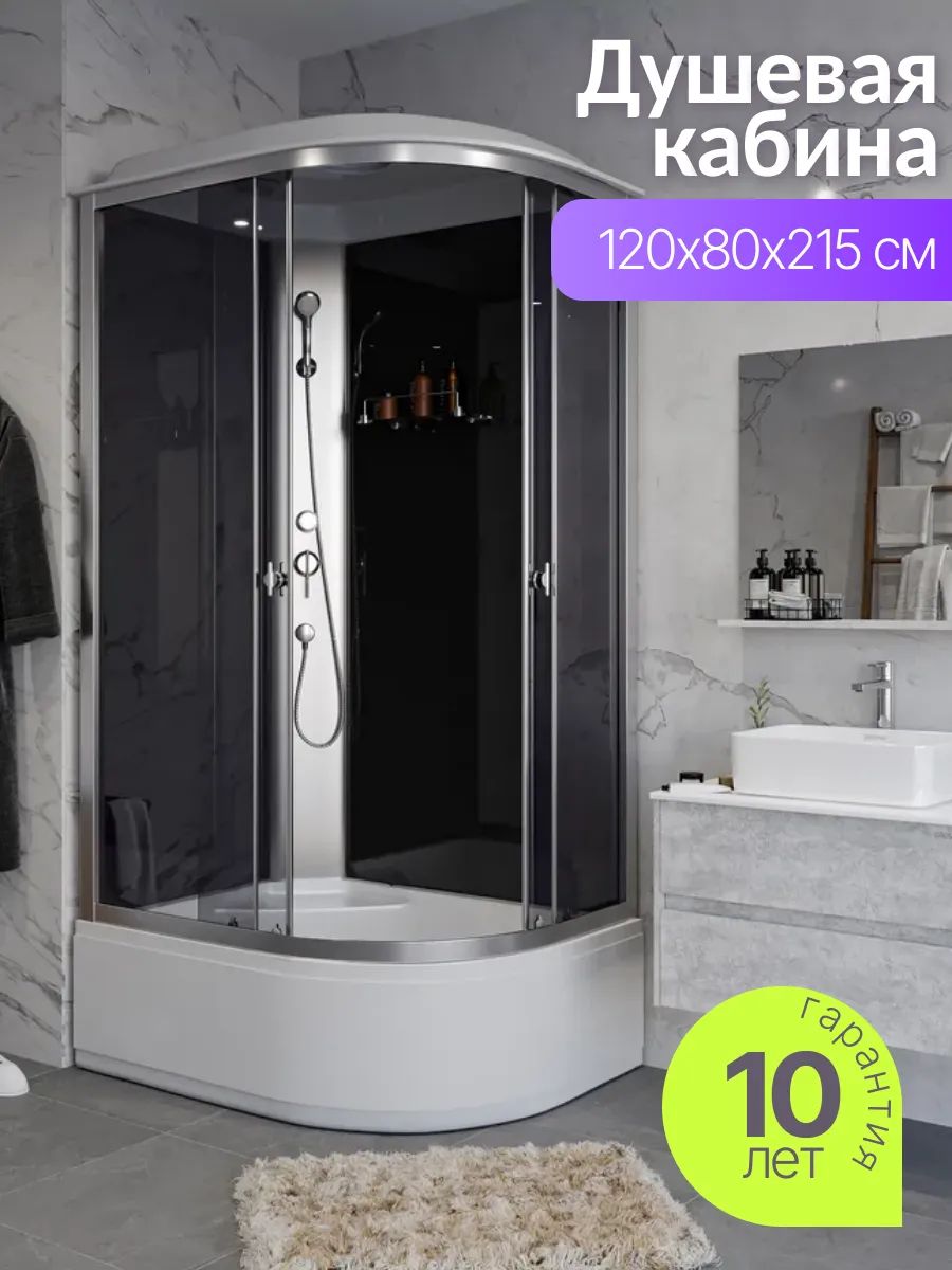 Душевая кабина SPRING Niagara 120х80, левая, стекло тонированное, профиль серебро, с крышей