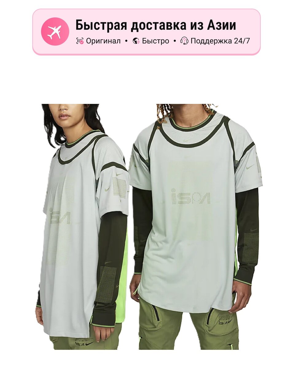 Футболка NIKE Ispa