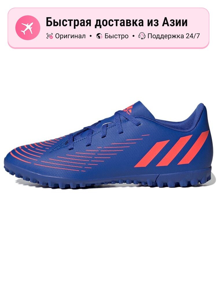 Бутсы adidas