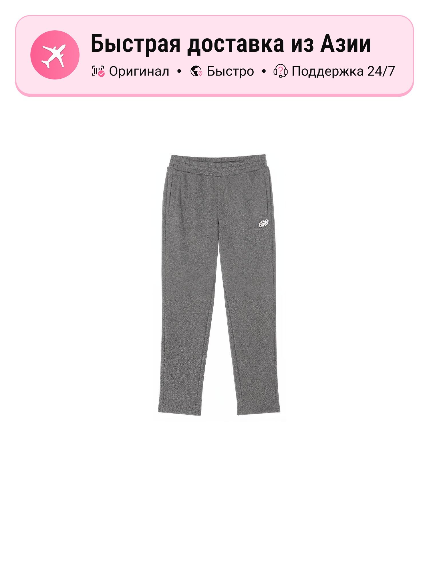 Брюки спортивные SKECHERS Knitted Sweatpants