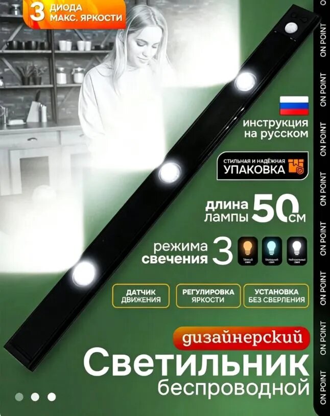 Потолочный светильник, Без цоколя, 1.2 Вт, Артикул: 5586952497