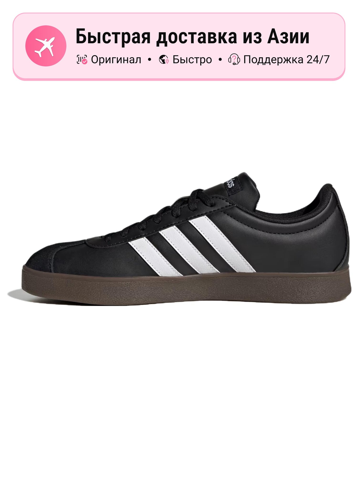 Кроссовки adidas VL Court