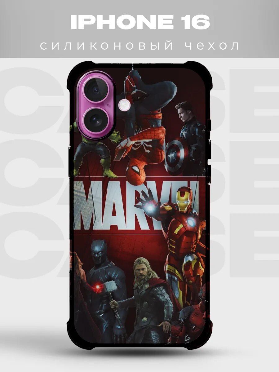 Чехол на iPhone 16 Мстители avengers супергерои дум комикс