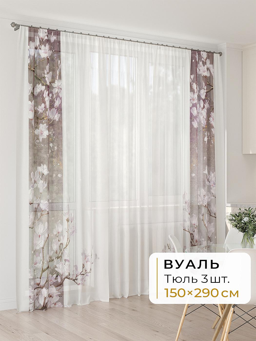 Штора для спальни и гостиной готовая 450x290 см с рисунком (994114290-290)