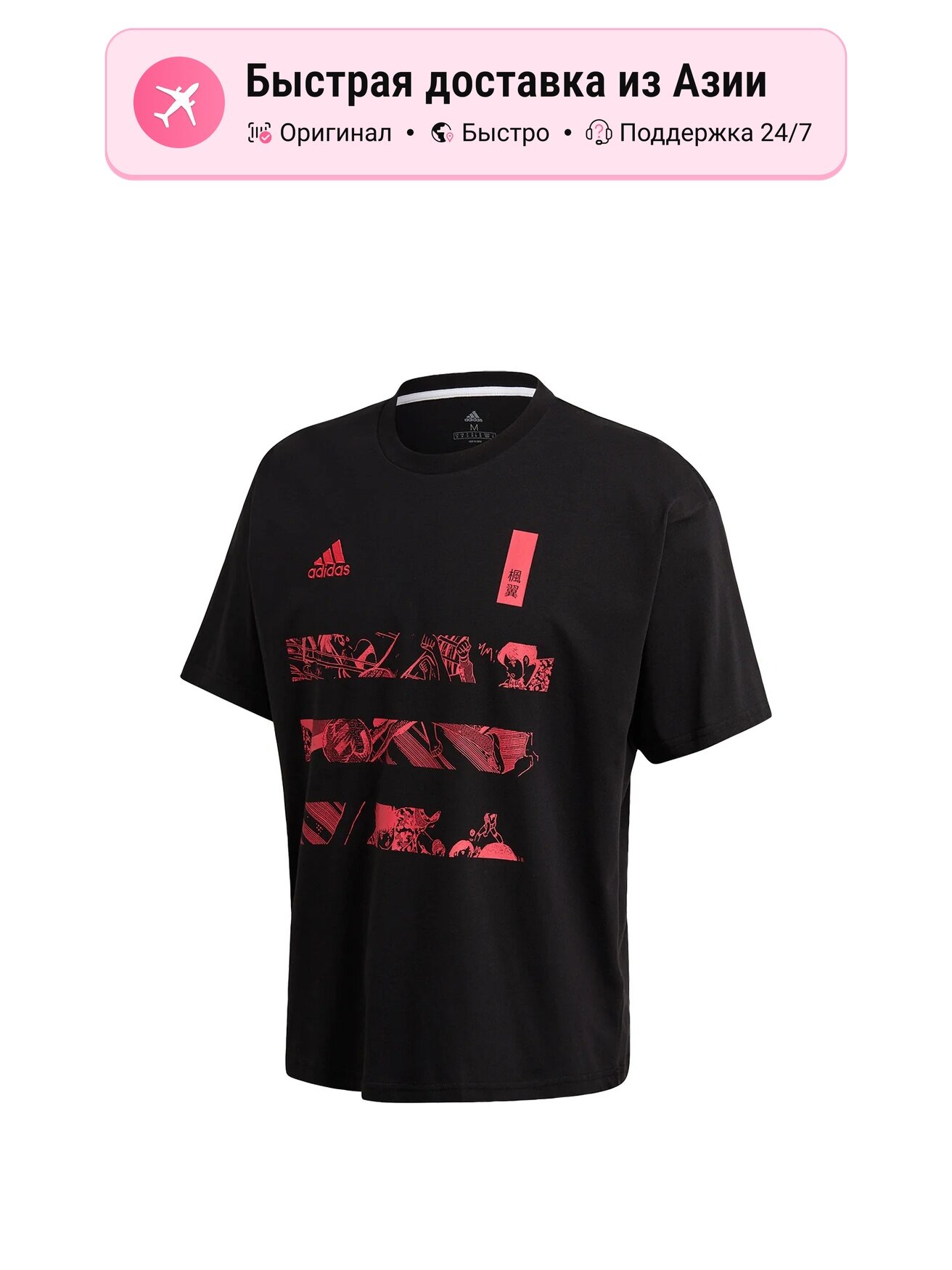 Футболка adidas CAPTSUBA