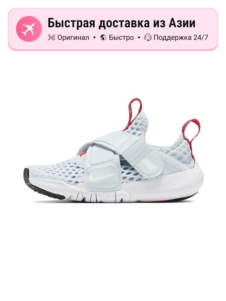 Кроссовки NIKE Flex Advance
