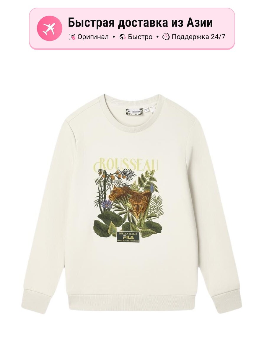 Толстовка Fila FILA x LUSUO, 1 шт.