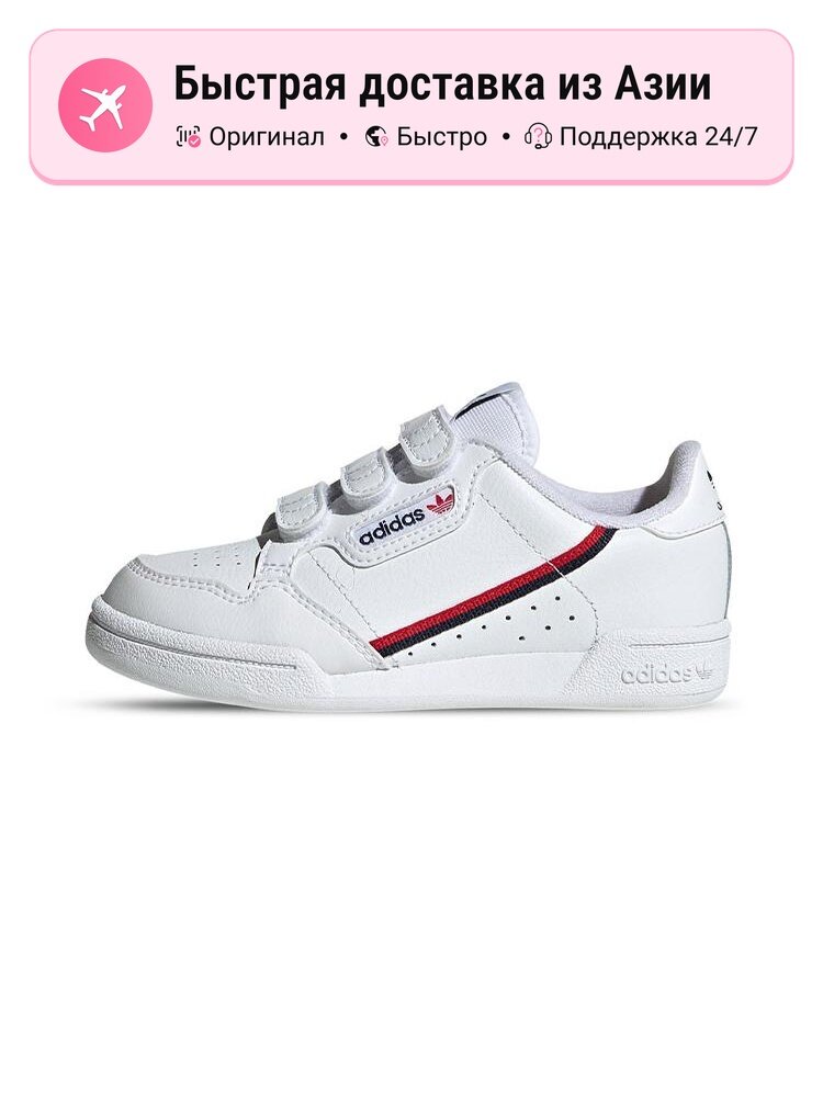 Кроссовки adidas Originals Court Classic Vulc Mid