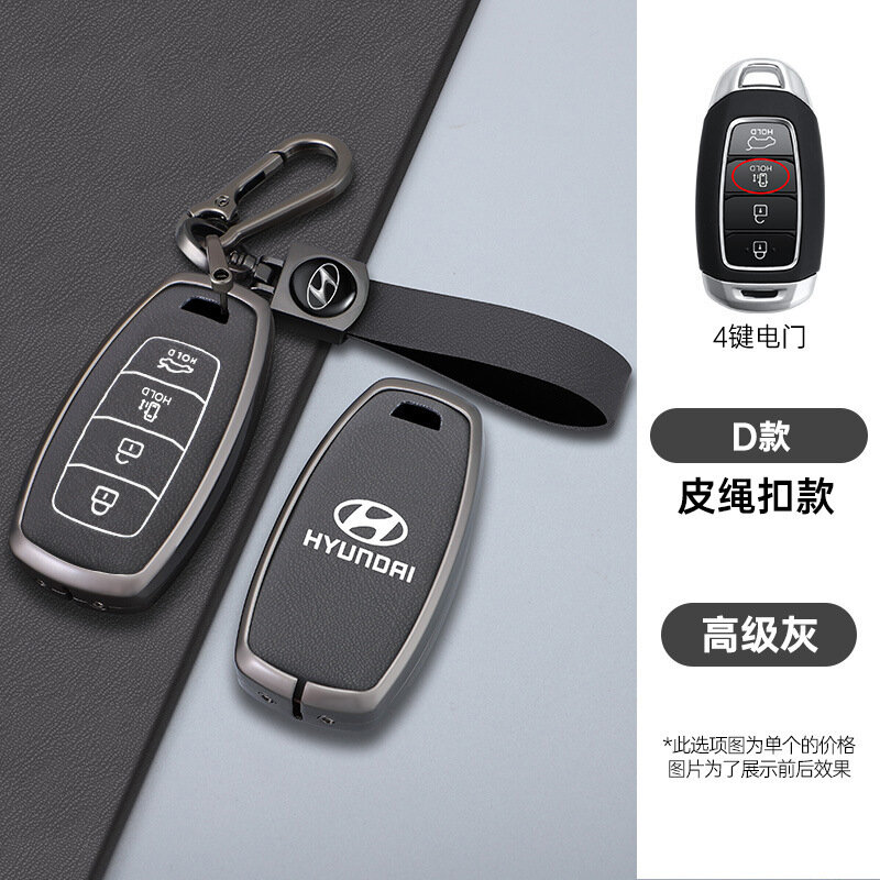 Ключевой чехол Hyundai D-Style с четырьмя кнопками и электроприводом, браслетом Адванст Грей