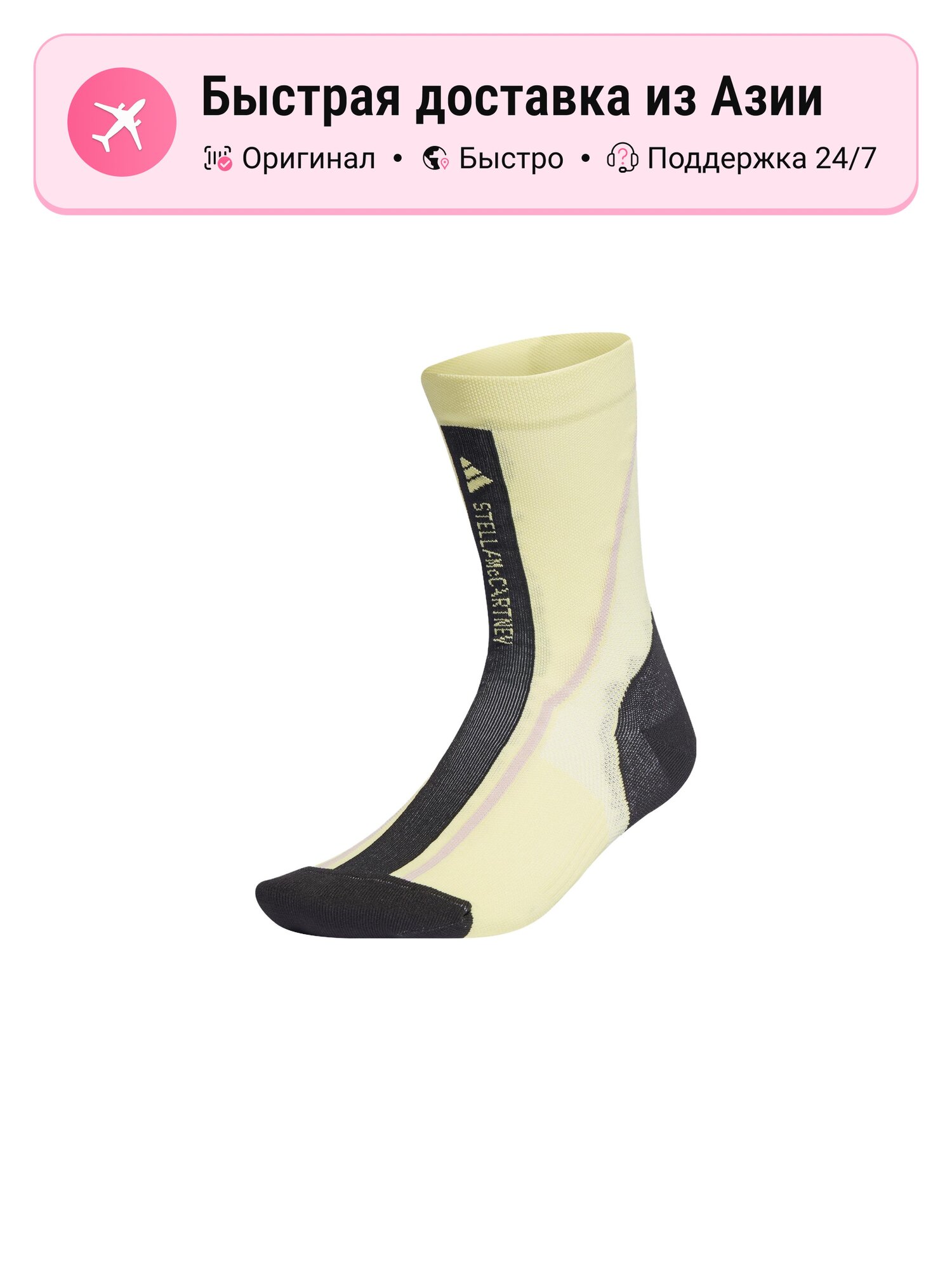 Носки adidas CREW SOCKS