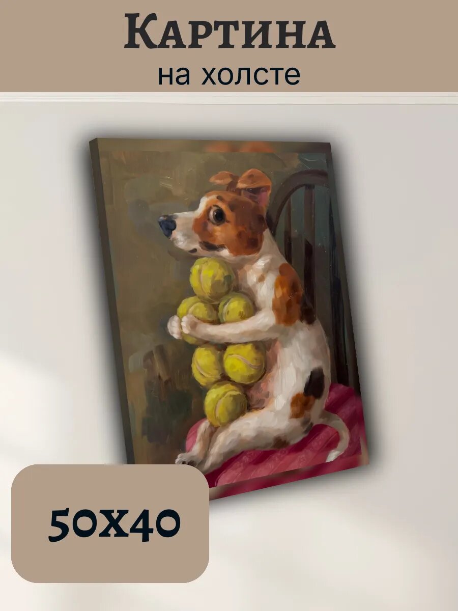 Картина Постер Животные Красками ИИ 40x50 джек-рассел
