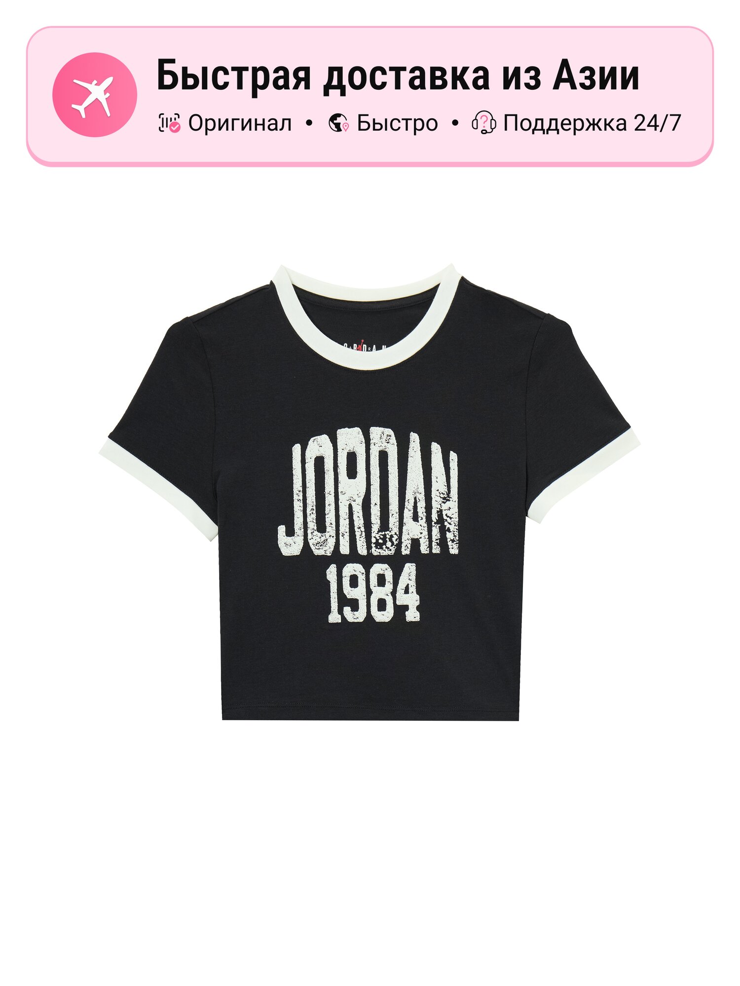 Футболка Jordan Crew Neck Moderate