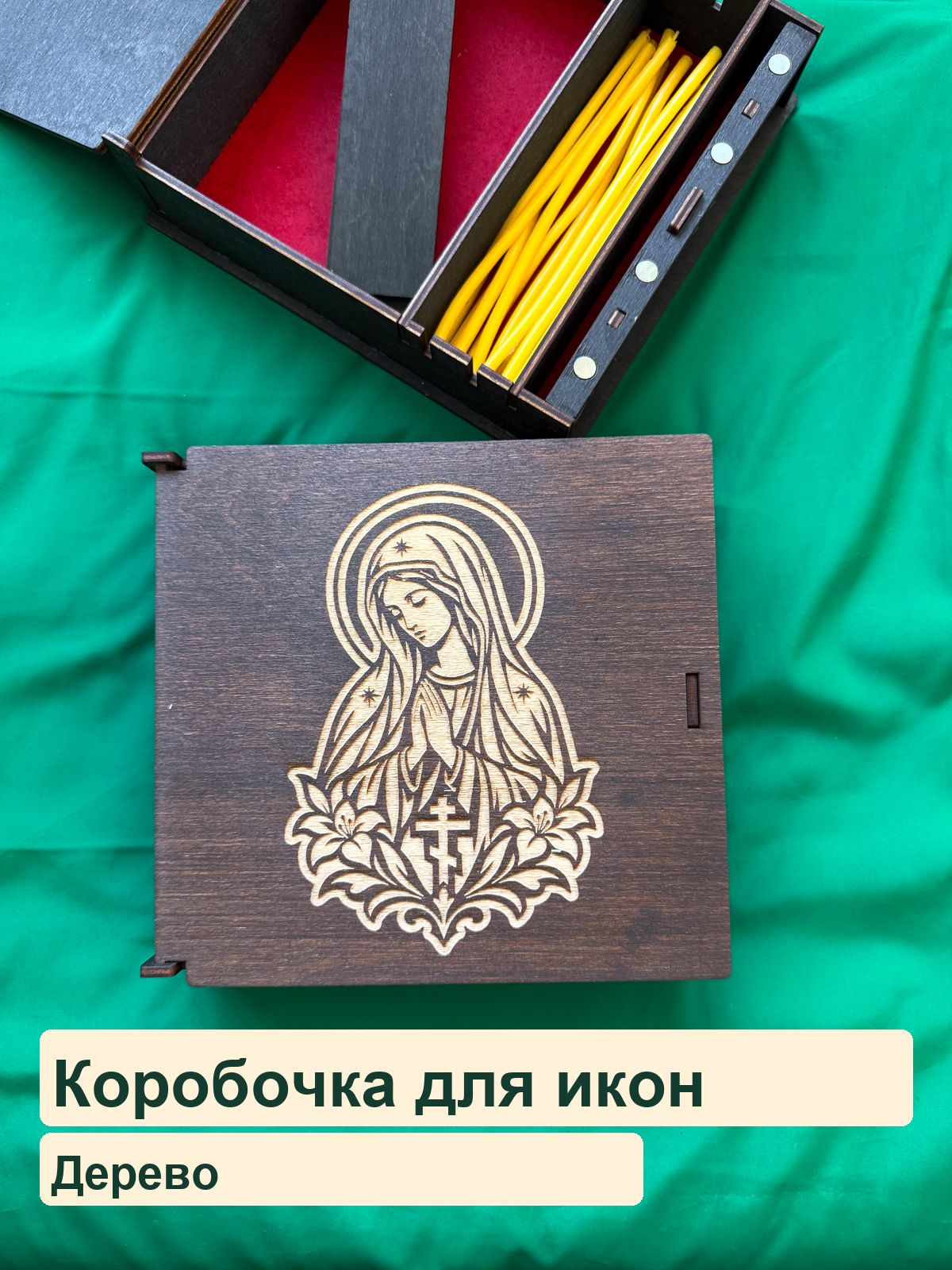 Коробочка для икон, Богородица и лилии, коричневый