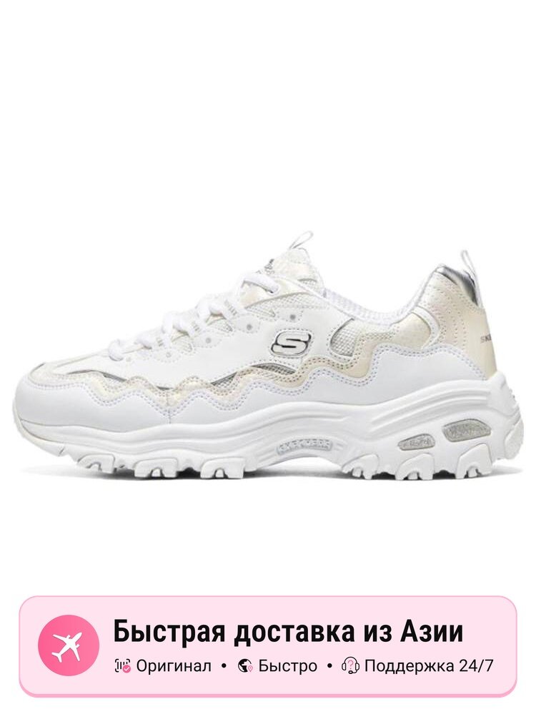 Кроссовки SKECHERS D'lites 1.0 Marathon