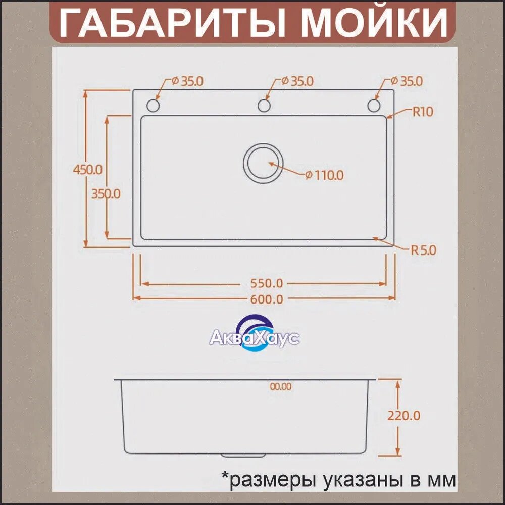Мойка кухонная черная из нержавеющей стали SUS304 с PVD покрытием, комплект со смесителем и дозатором — фото 1