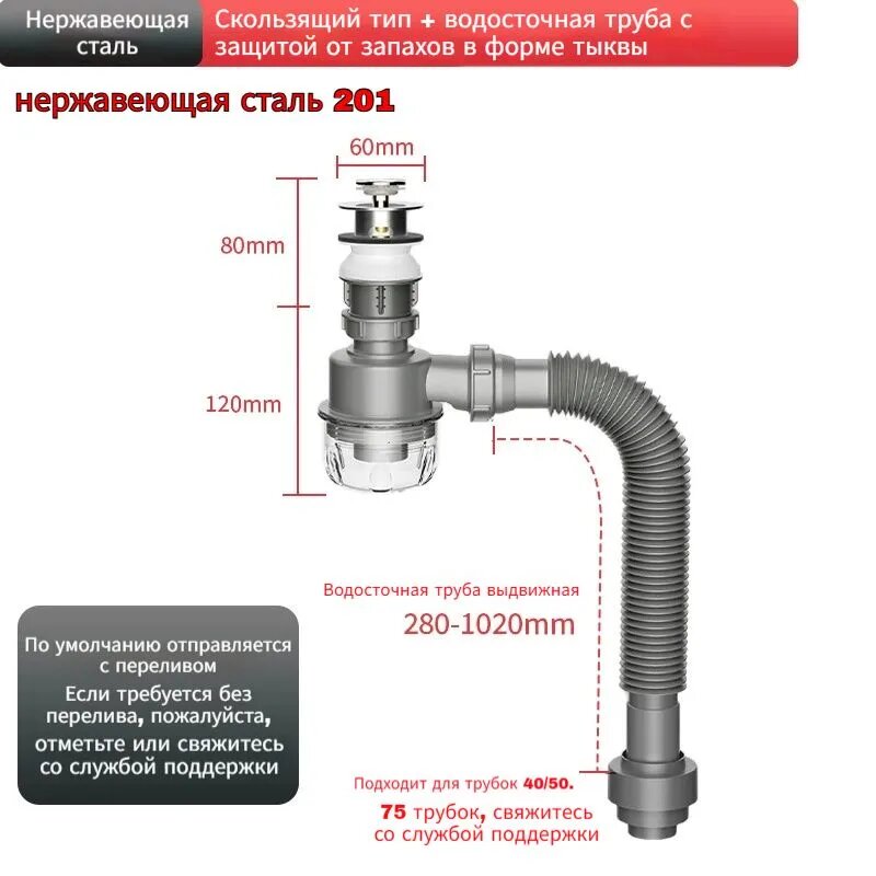 Комплект сифона для раковины, водоотвод с защитой от запаха, из нержавеющей стали, гибкий шланг, несколько вариантов