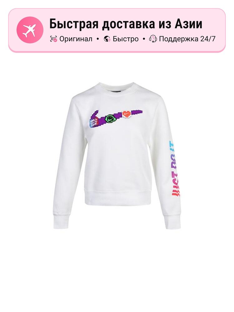Свитшот NIKE Nike Sportswear, 10 шт.