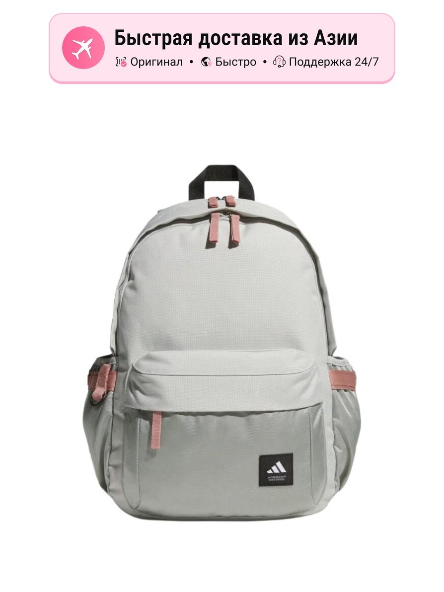 Рюкзак унисекс Adidas Thermoplastic Elastomer Large, Miracle Silver, L EU