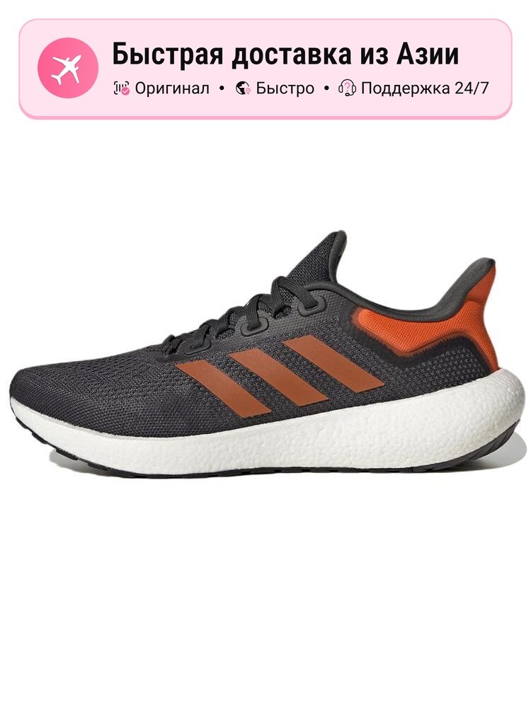 Кроссовки adidas Pure Boost 22