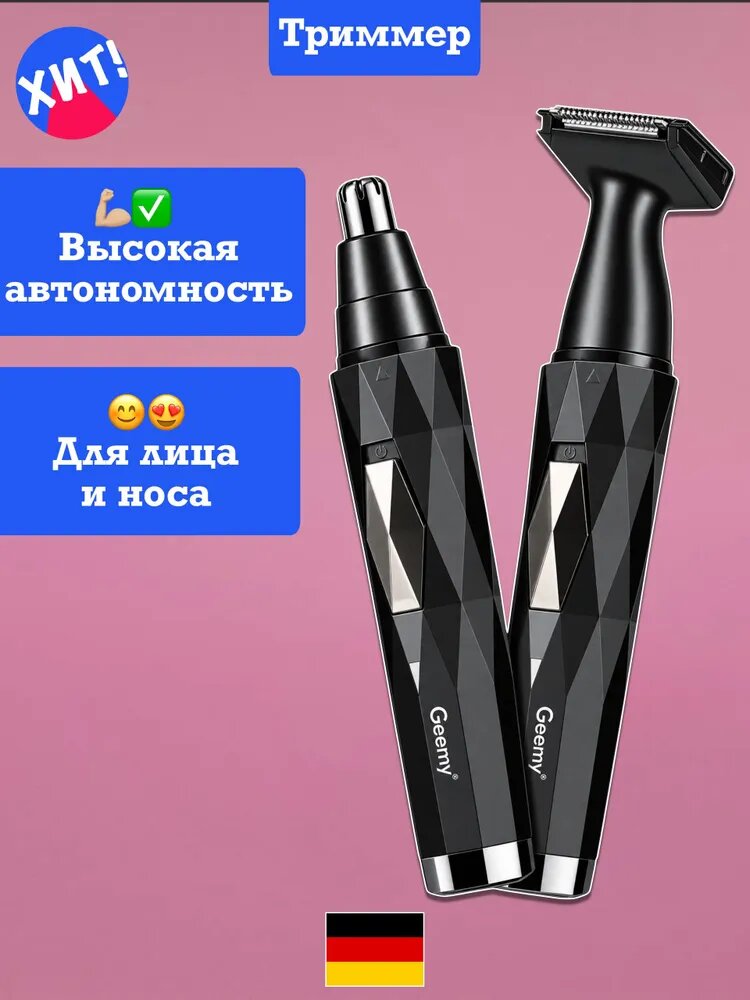 VGR Триммер для бороды и усов Триммер_99a989bb-a8ba-4a8b-ab9b-8a9b9bab8b8b